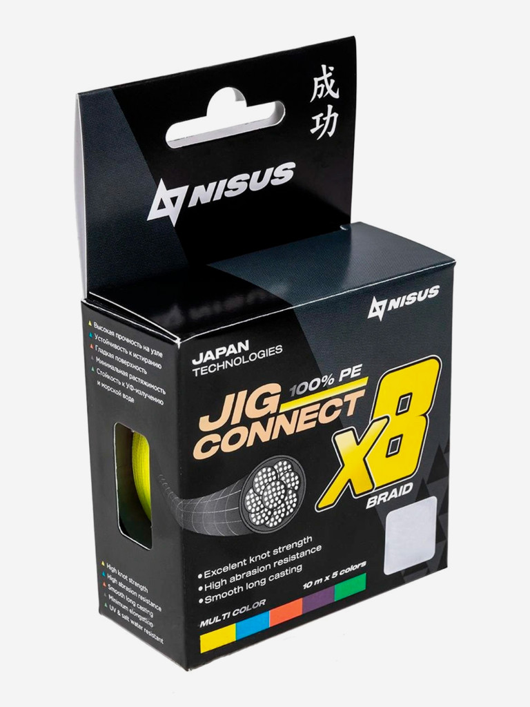 Шнур плетеный для рыбалки NISUS JIG CONNECT X8 PE, 150м, 0,20мм, 11,7кг, мультиколор