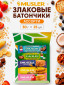 Ассорти большое