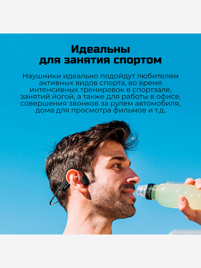 Наушники с костной проводимостью ZDK Openear Forte black