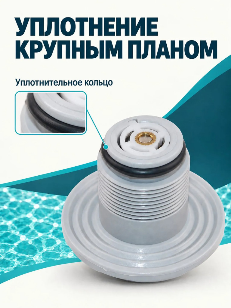 Клапан сброса давления Mariva для лодки ПВХ, предохранительный, 4.6-6 PSI, серый