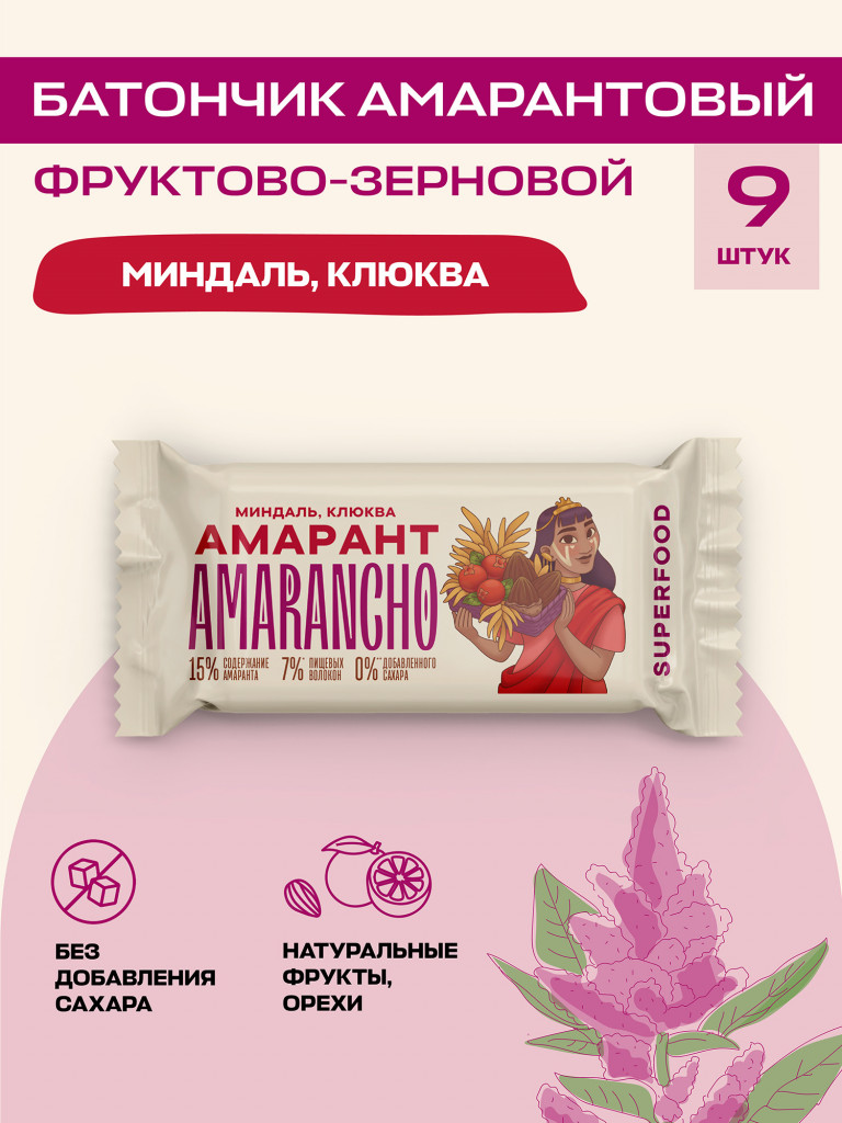 Батончик фруктово-зерновой амарант, миндаль, клюква, 30 г.
