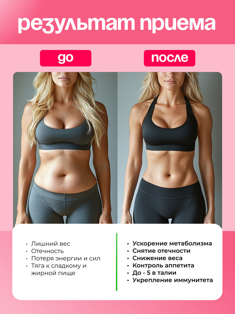 Белковый коктейль для похудения протеиновый, без сахара, 140гр