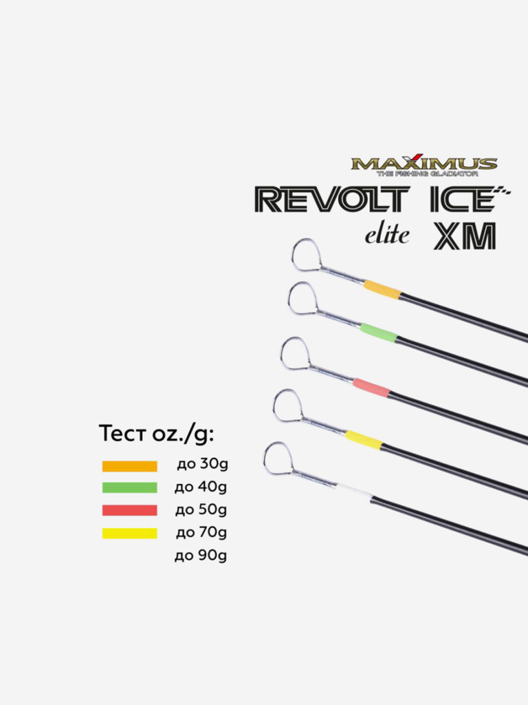 Удочка для зимней рыбалки Maximus REVOLT ICE ELITE XM 302XH 0,75м до 70г