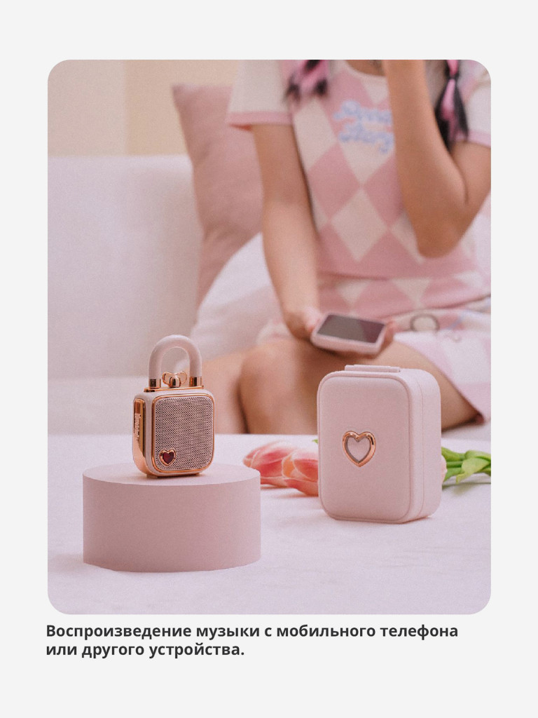 Беспроводная колонка Divoom LoveLock