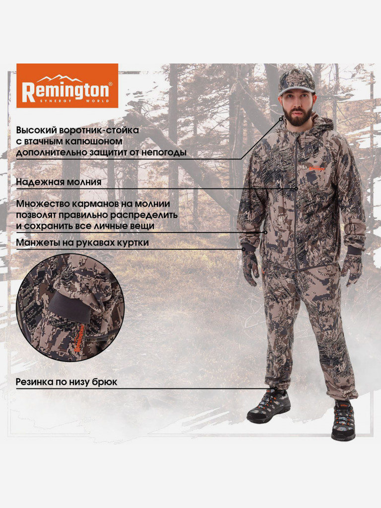 Костюм Remington Alabama Professional Figur