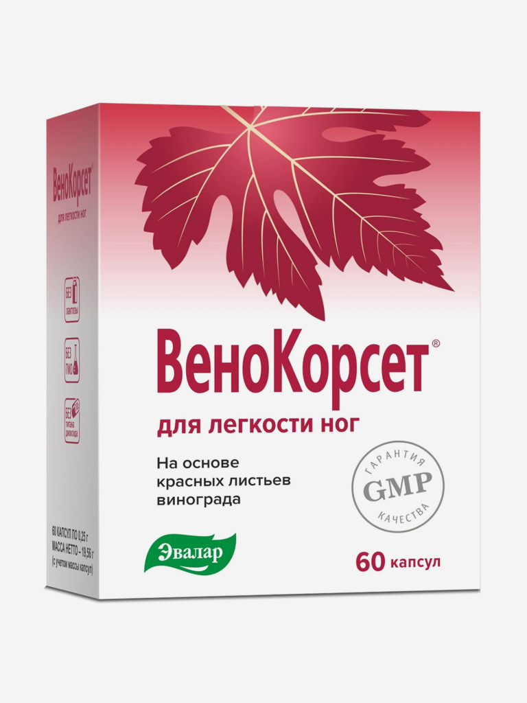 Венокорсет Эвалар 60 капсул