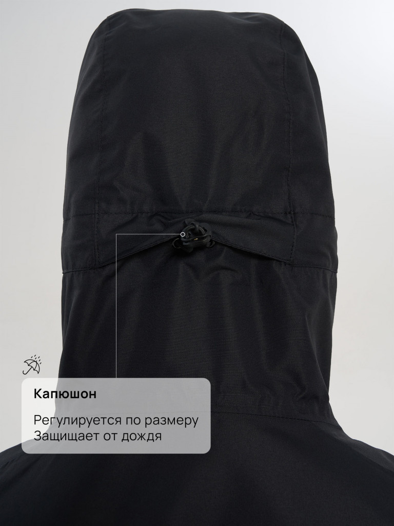 Куртка мембранная мужская Outventure