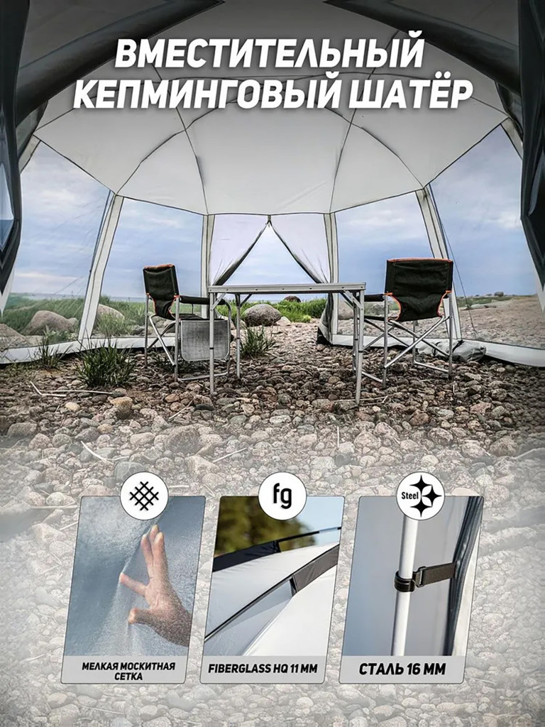 Шатер SCREEN HOUSE SAHARA Talberg, серый