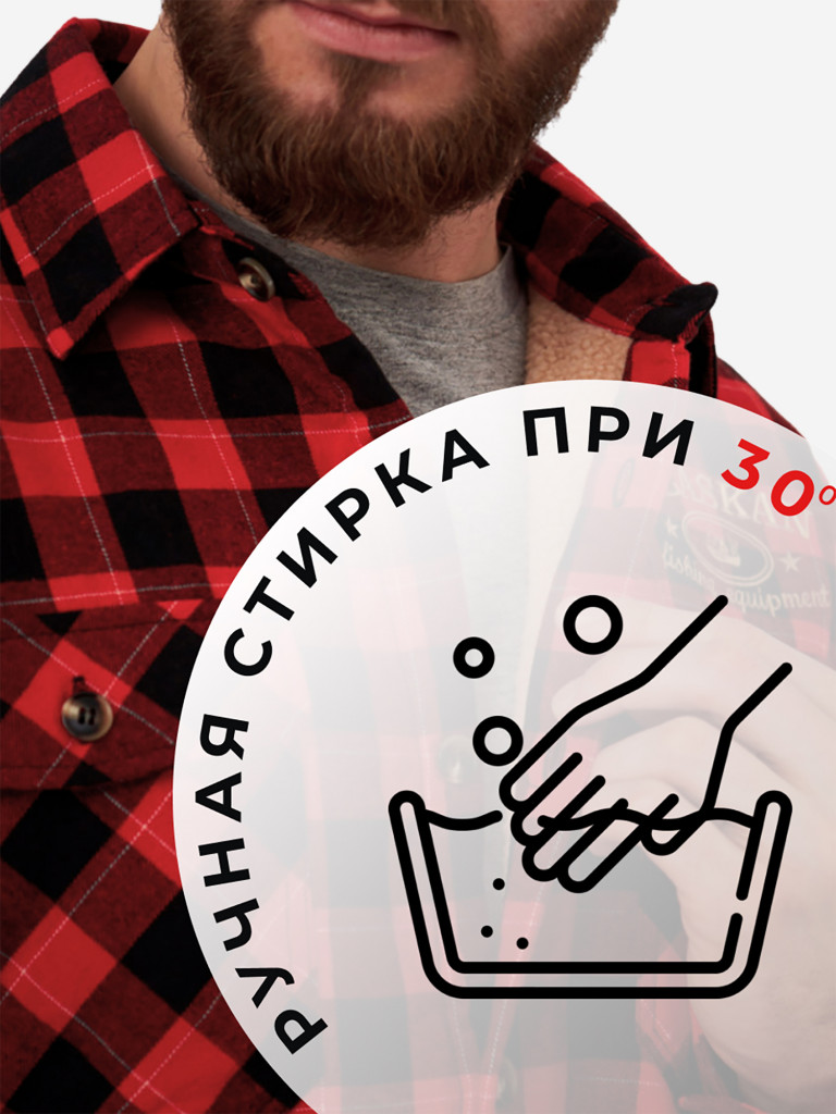 Рубашка мужская Alaskan утепленная с меховой подкладкой для рыбалки и охоты