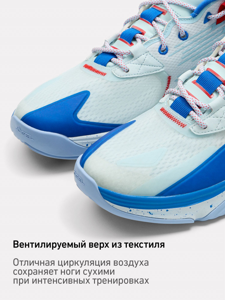 Кроссовки баскетбольные Jogel CONTEST