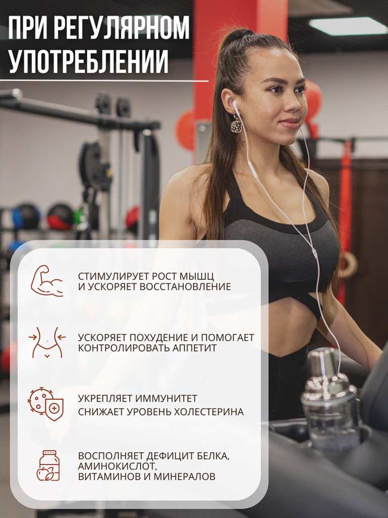Тыквенный протеин RusLab PUMPKIN шоколад