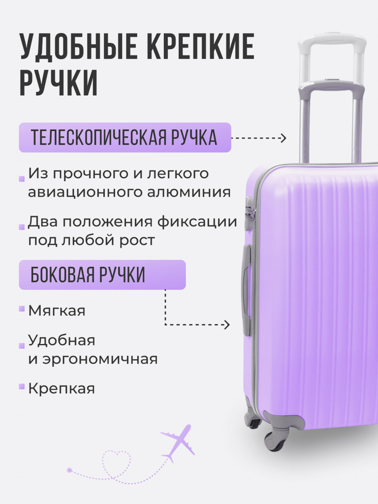 Чемодан Tevin XS ручная кладь пластиковый неубиваемый