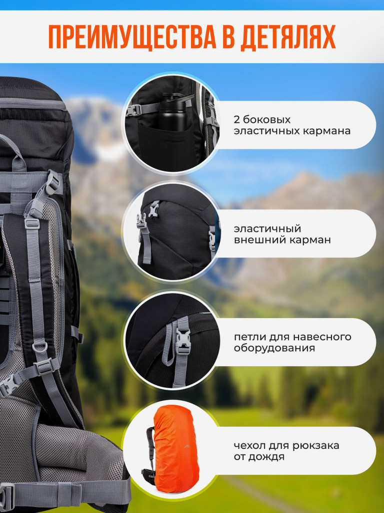 Рюкзак туристический Trek Planet Kenai 80