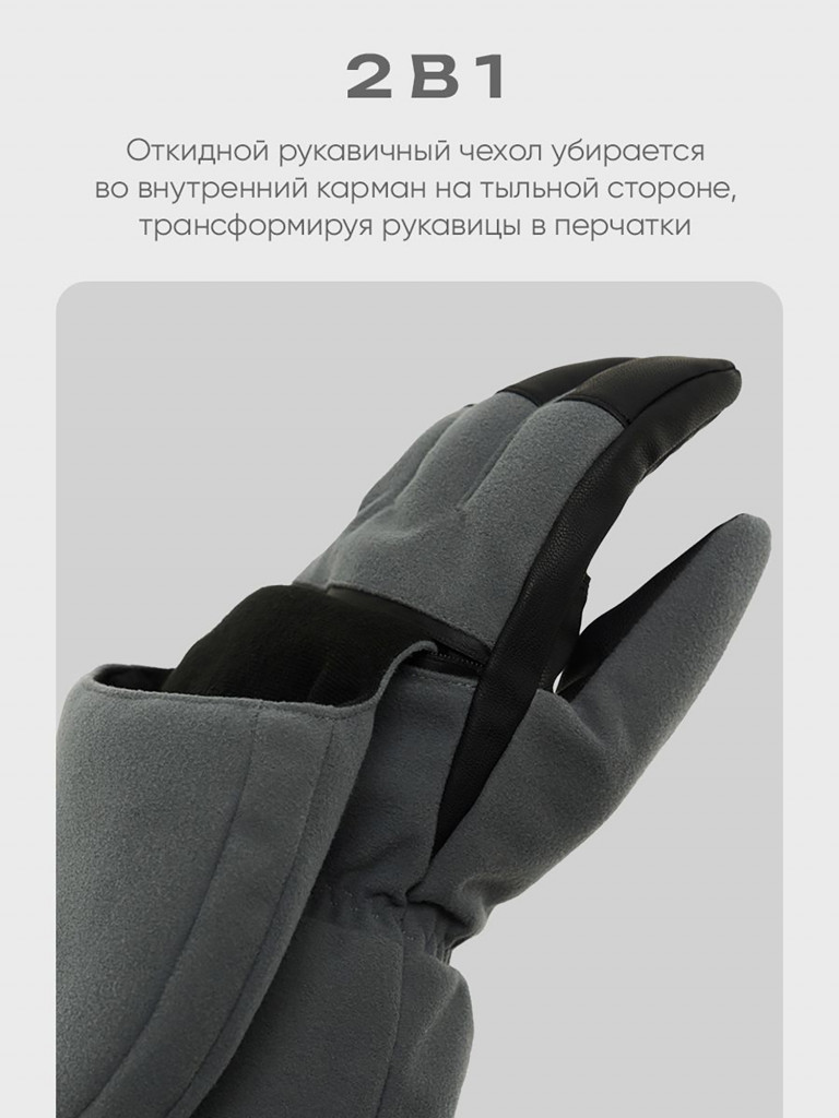 Рукавицы перчатки зимние для охоты и рыбалки H.U.T.