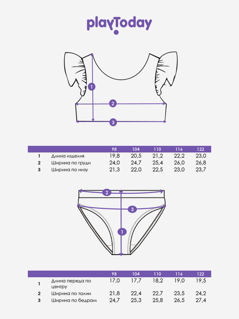 Купальник для девочек PlayToday