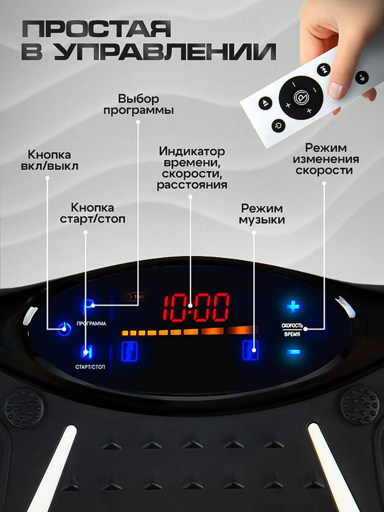 Виброплатформа Fitnesslive для похудения с эспандерами и Bluetooth модель 101 цвет черный