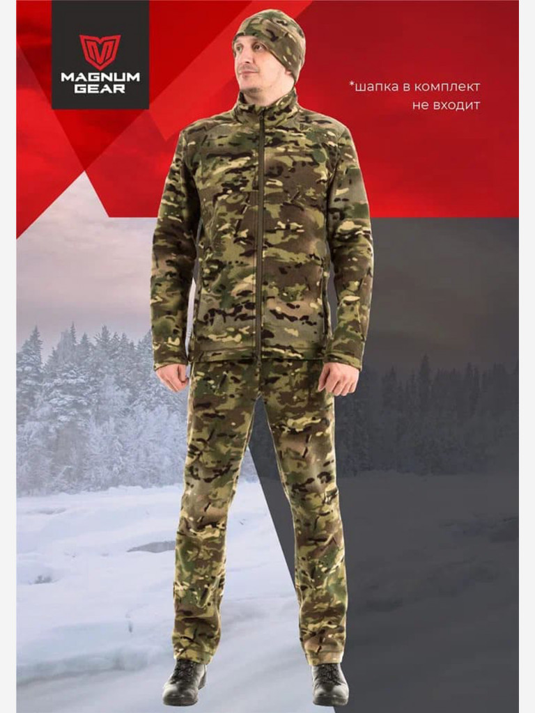 Костюм флисовый MAGNUM GEAR LEGAT мультикам