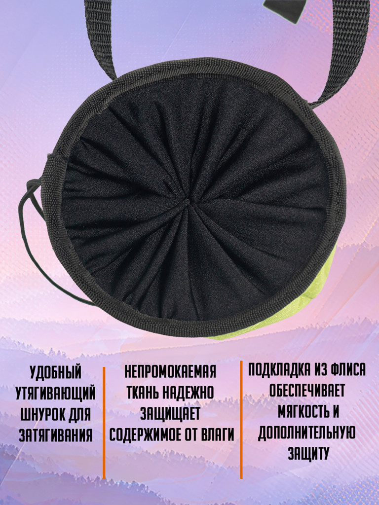 Мешочек для магнезии. Вертикаль