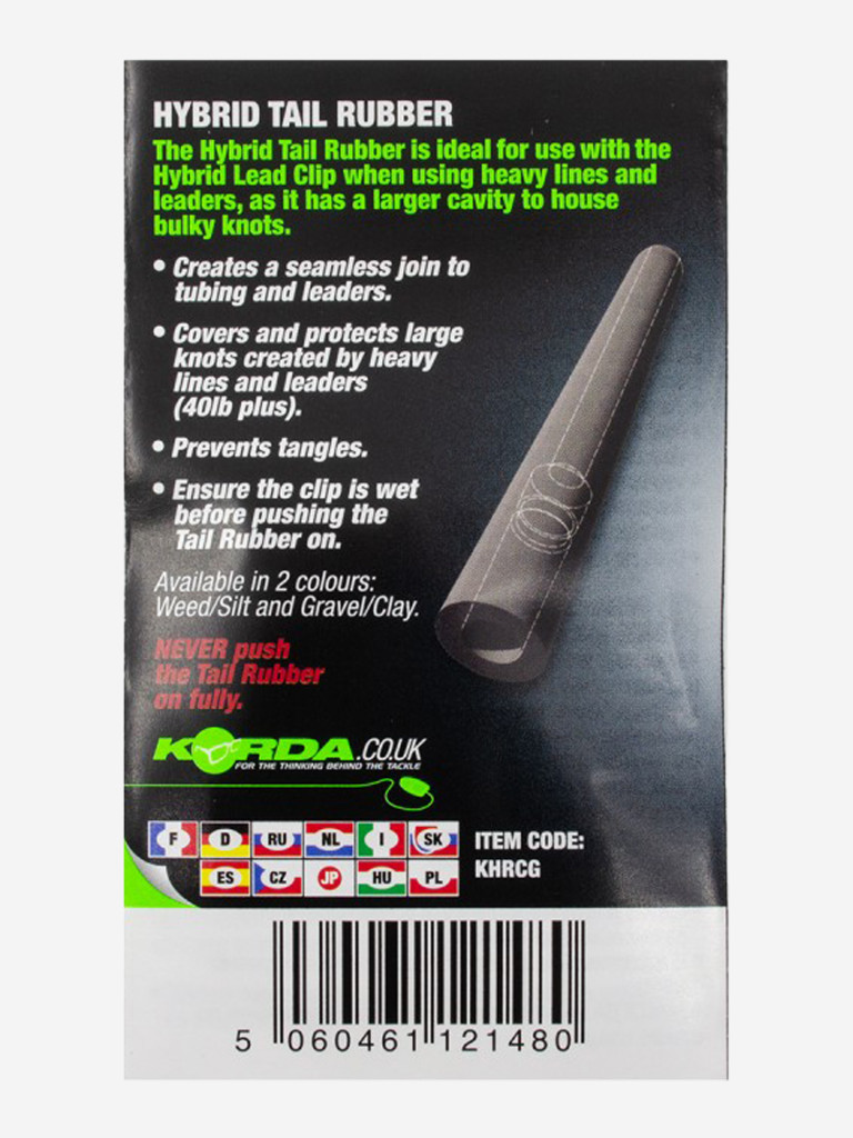 Конус для безопасной клипсы KORDA Hybrid Tail Rubber Gravel/Clay