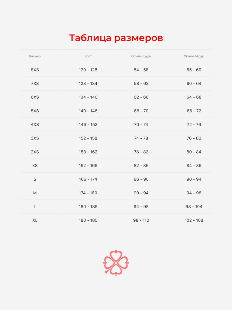 Костюм спортивный для девочек "Basic" SPSM