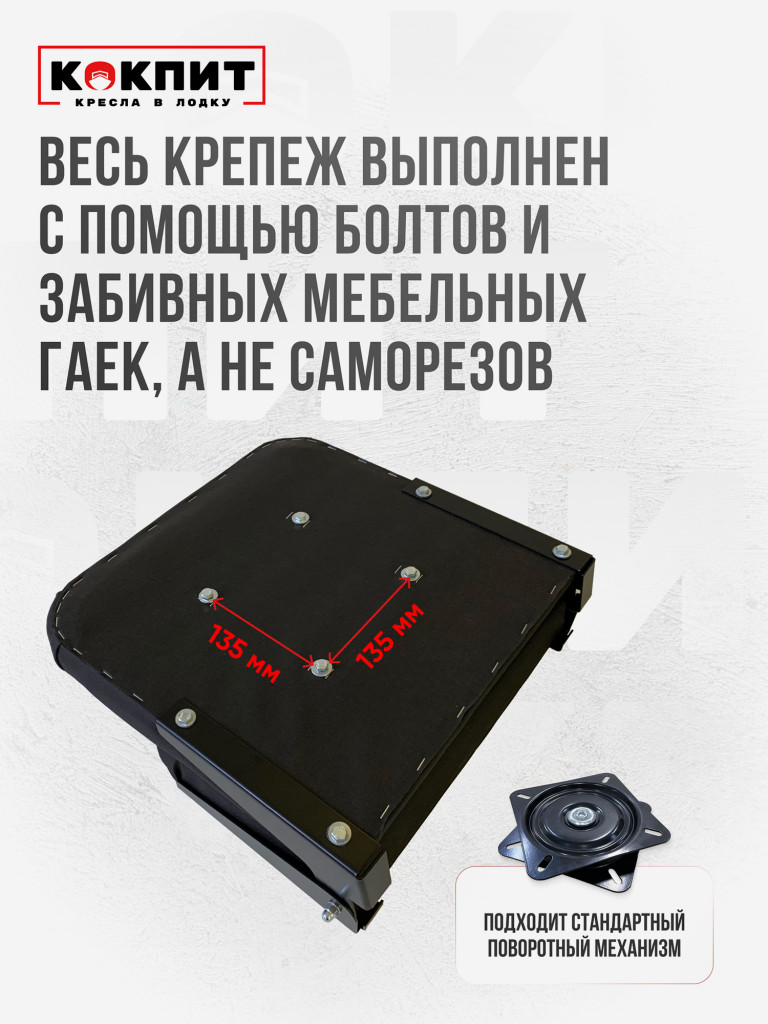 Полный комплект из нержавеющей стали Кокпит Lite с занижением