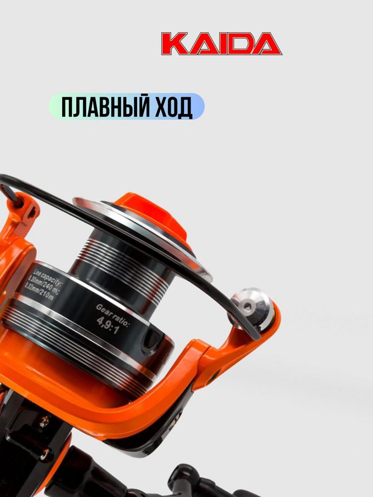 Катушка спиннинговая с передним фрикционом катушка рыболовная Kaida EHQ-02-40 (4) подшипник