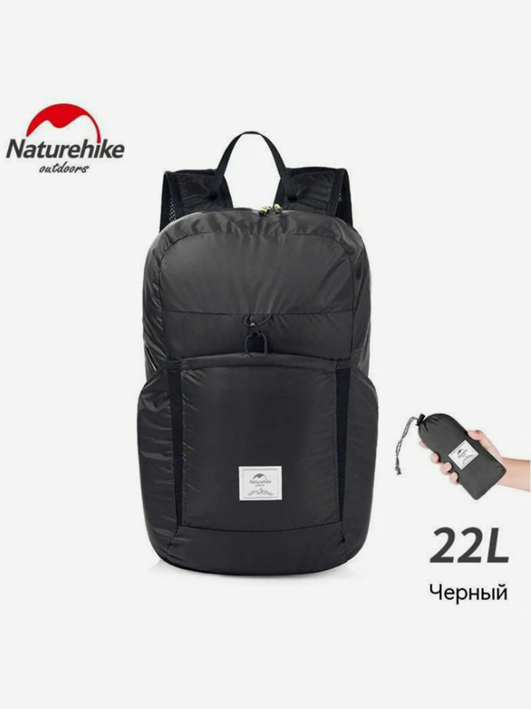 Рюкзак Naturehike 22 л, черный