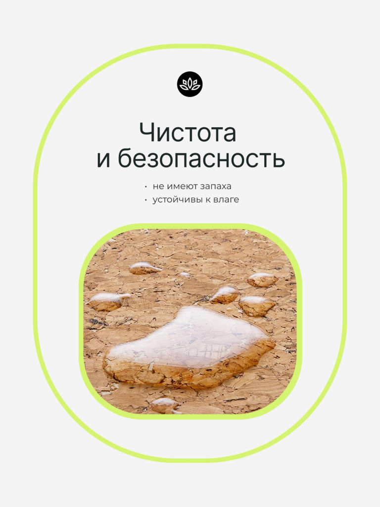 Блок для йоги Пробковый Urbanfit (2 шт) в комплекте с тренировочным ремнем