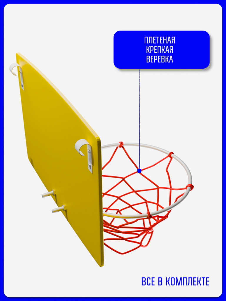 Баскетбольное кольцо KAPIX с щитом для шведской стенки