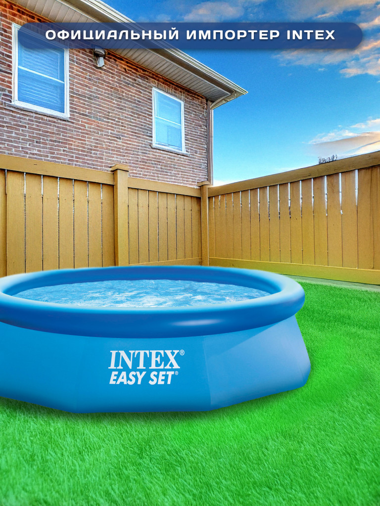 Бассейн Intex 28116NP надувной EASY SET 305х61см