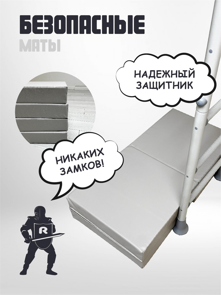 Мягкий щит 100х100х10 см 4 секции, мат детский гимнастический для шведской стенки