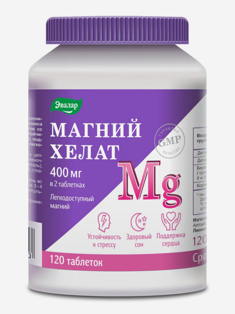 Магний хелат Эвалар 120 таблеток