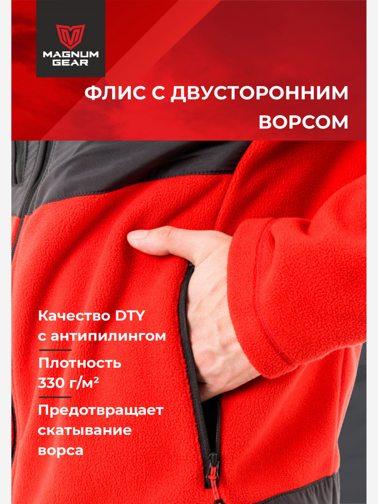 Мембранная флисовая толстовка для рыбалки MAGNUM GEAR POLAR WP красный