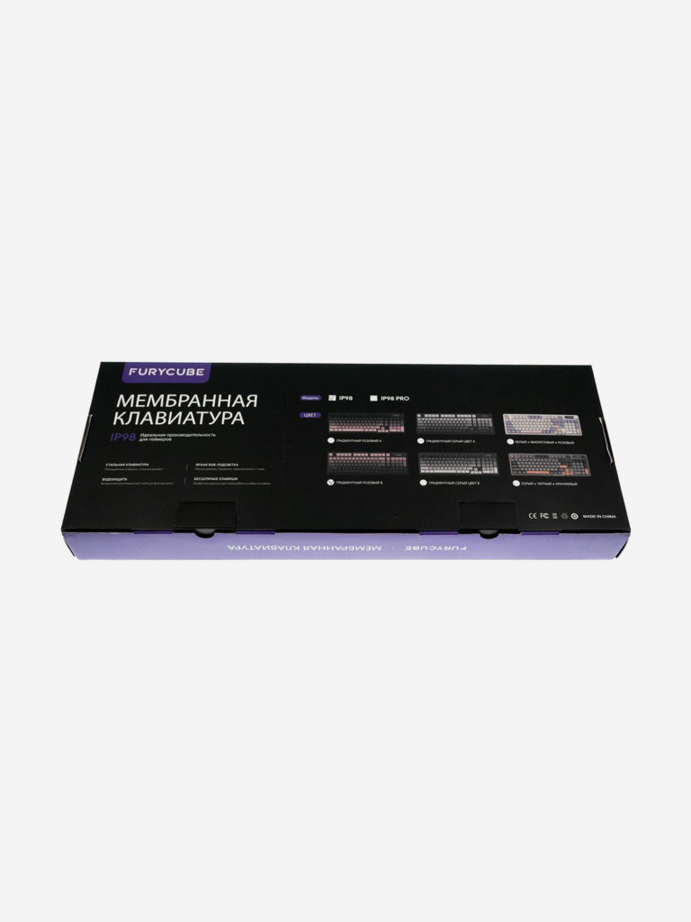 Клавиатура мембранная FURYCUBE IP98