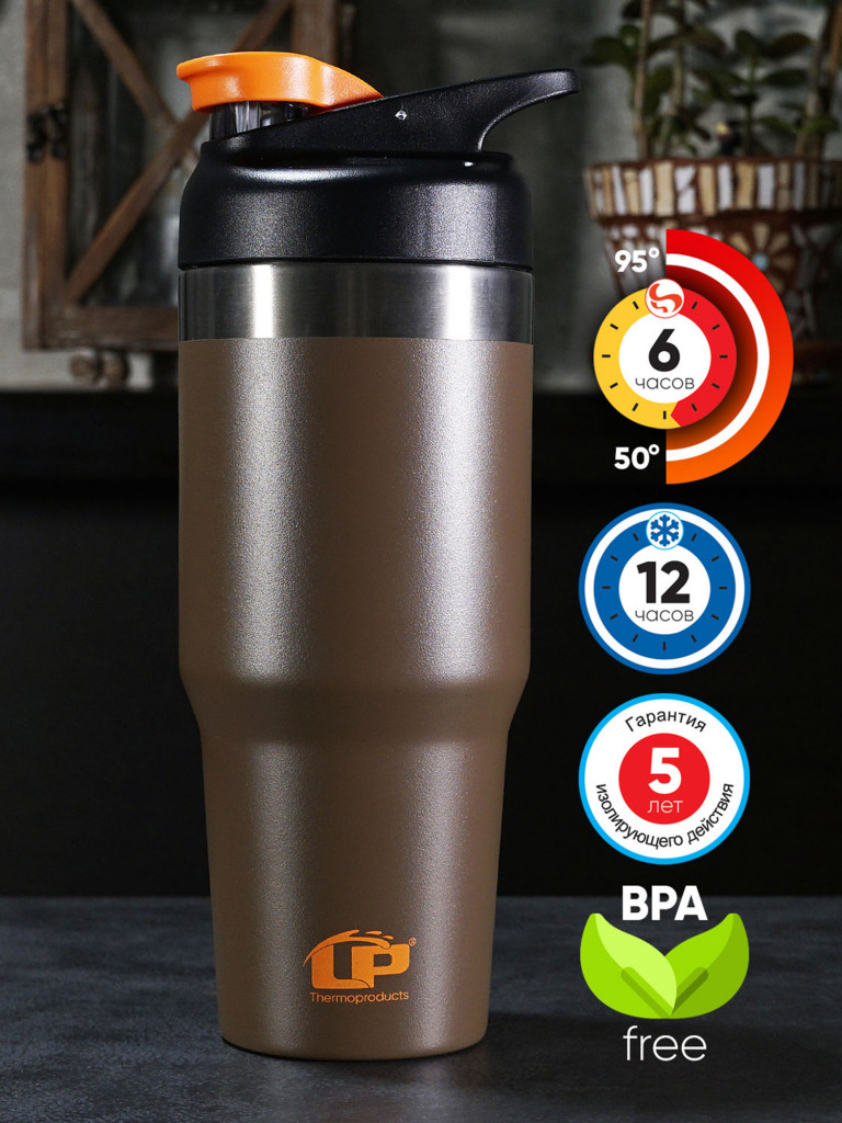 Термокружка LP Thermoproducts Travel tumbler route 1 л, коричневая
