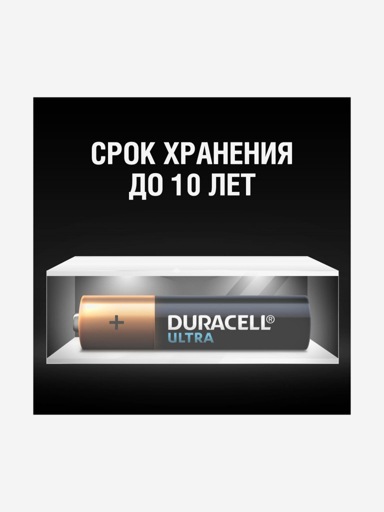 Батарейки щелочные Duracell Ultra ААА, 2 шт. черный цвет — купить за 299  руб., отзывы в интернет-магазине Спортмастер