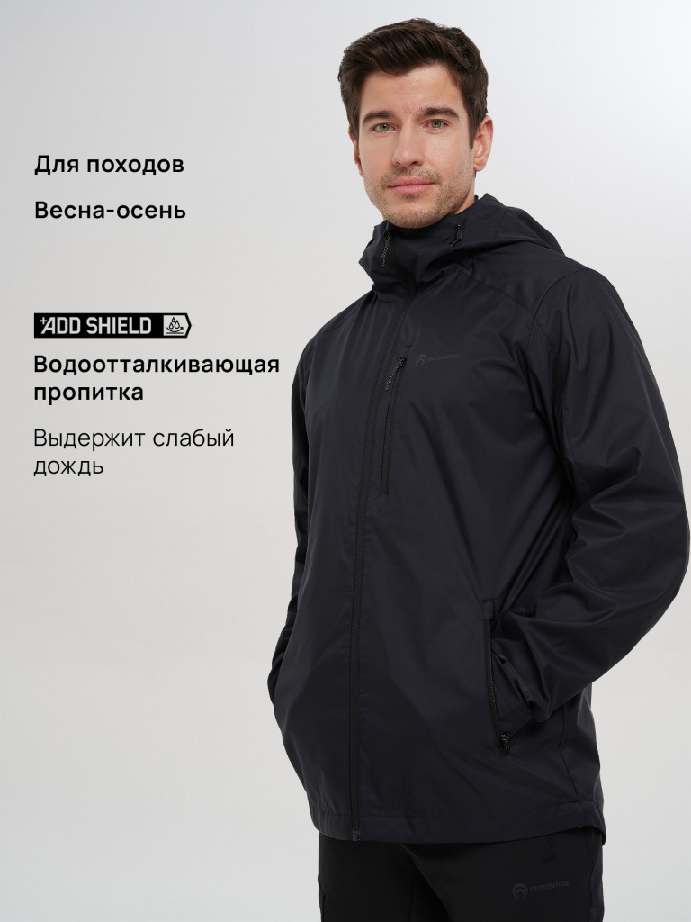 Ветровка непромокаемая мужская Outventure