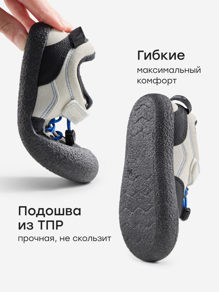 Кеды детские