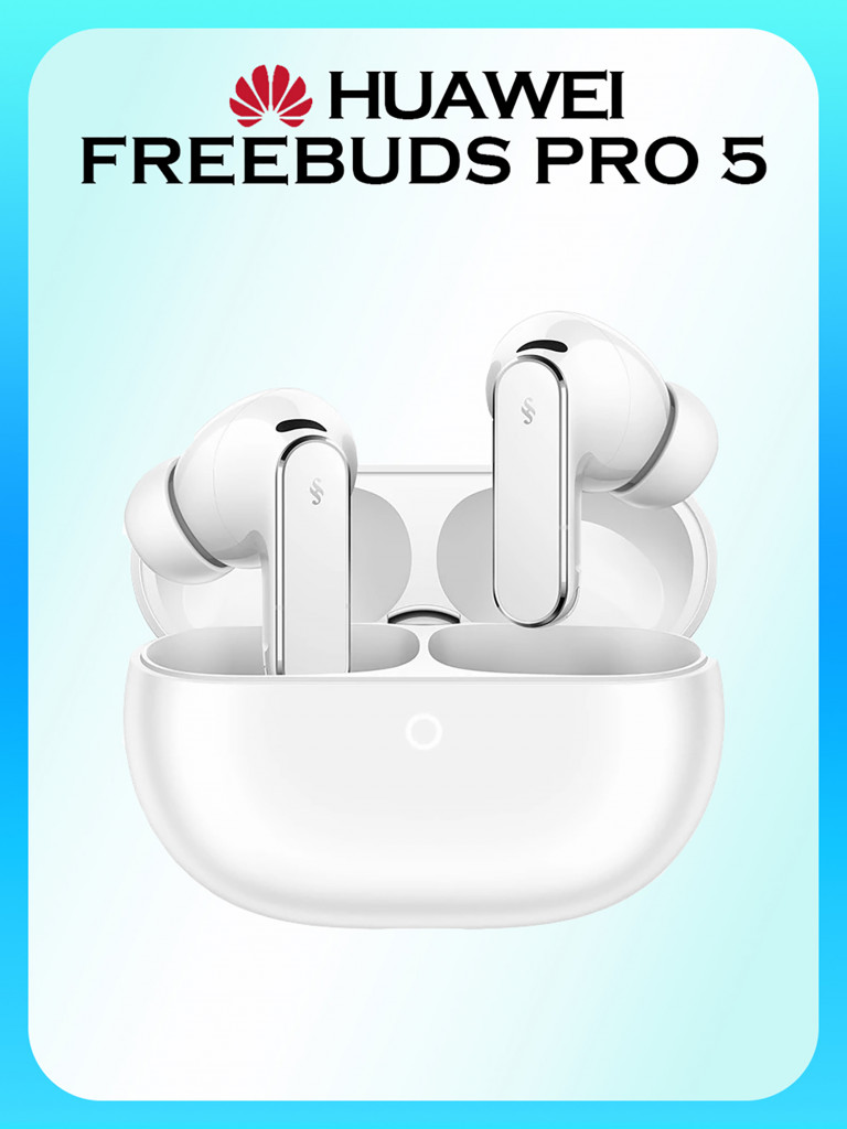 Беспроводные наушники HUAWEI Freebuds Pro 5, белые