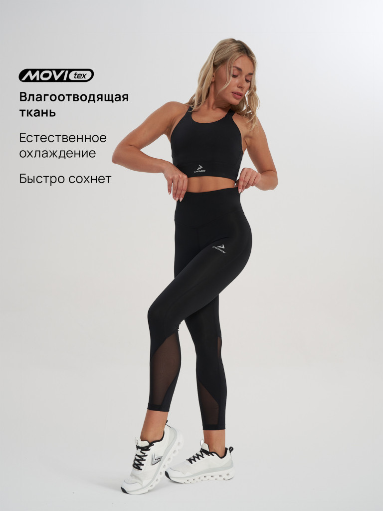 Легинсы женские Demix