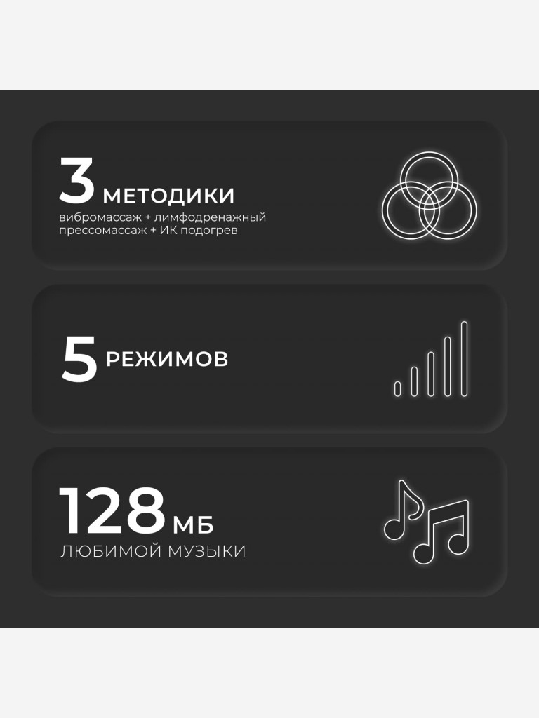 Массажер для глаз Gezatone iSee381