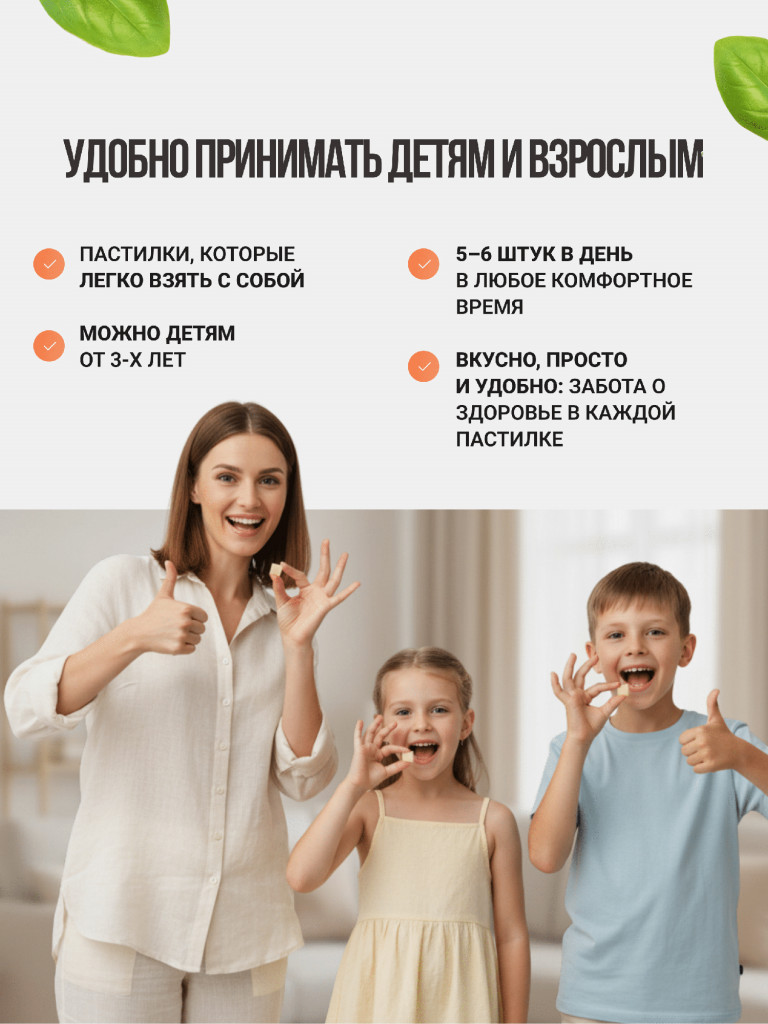 Хитозановый комплекс с тыквой для пищеварения