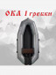 Серый
