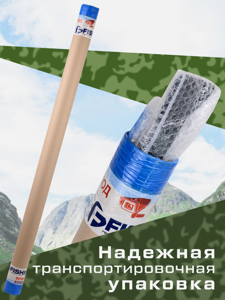 Удилище карповое 2-х секц. Escol CARP PRO 3.9 м 13' 3.5 lb