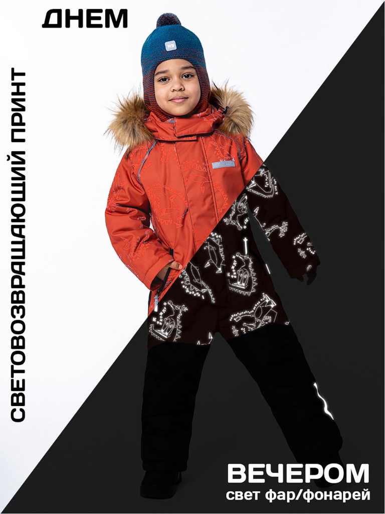 Комбинезон зимний для мальчика NIKASTYLE