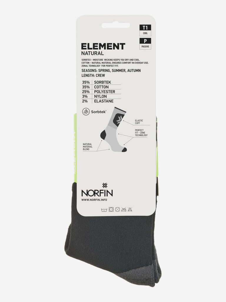 Термоноски Norfin T1P ELEMENT NATURAL CREW для рыбалки и охоты