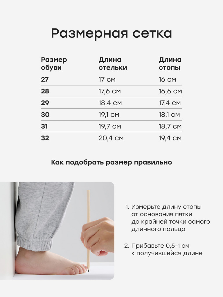 Кроссовки детские HAPPY BABY