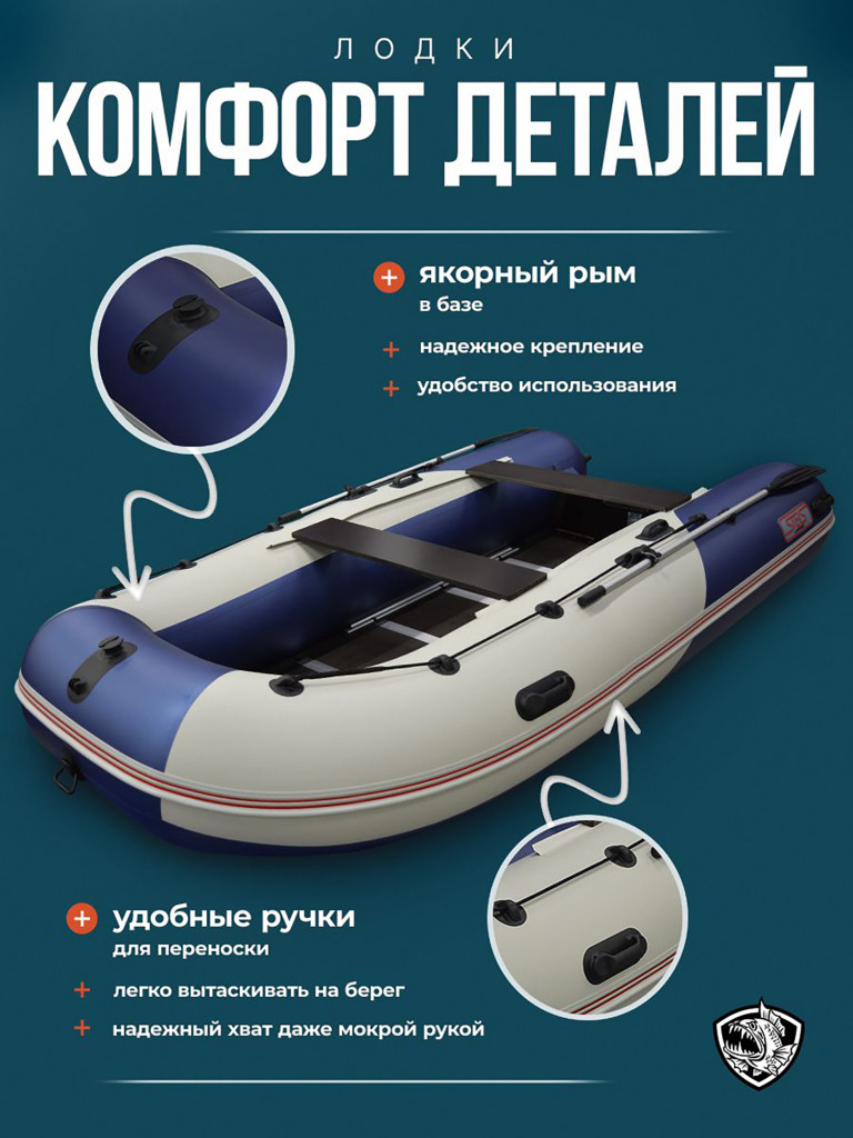 Лодка Хантер Стелс 375 - белый/синий - Лодка ПВХ надувная, Hunterboat STELS