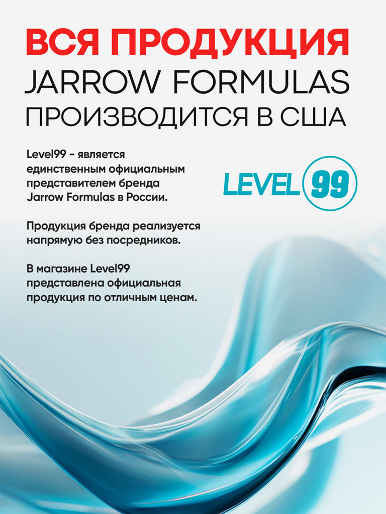 Витамины группы B, Jarrow Formulas B-Right 100 vcaps