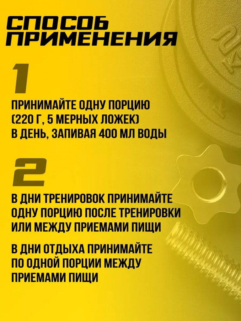 Гейнер Scitec Nutrition Jumbo, 1320 г, 6 порций, клубника